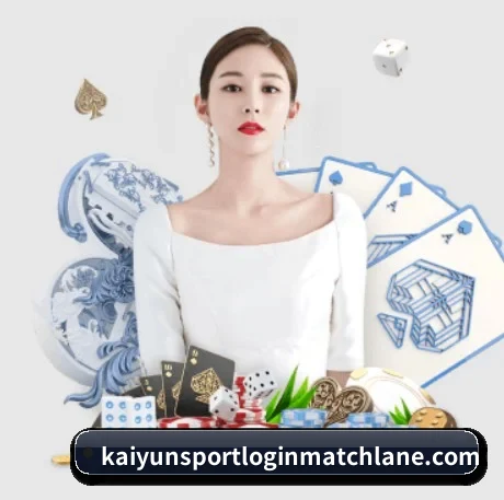 开云平台 APP 界面